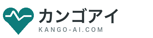 カンゴアイ